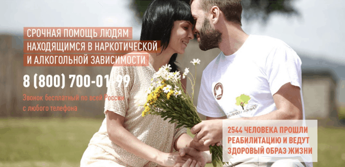 snimok-ekrana-2016-09-09-v-20-23-45